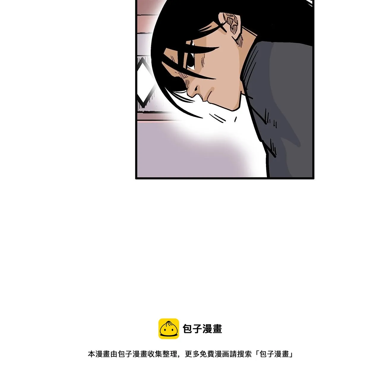 第67话 是我草率了 第53页