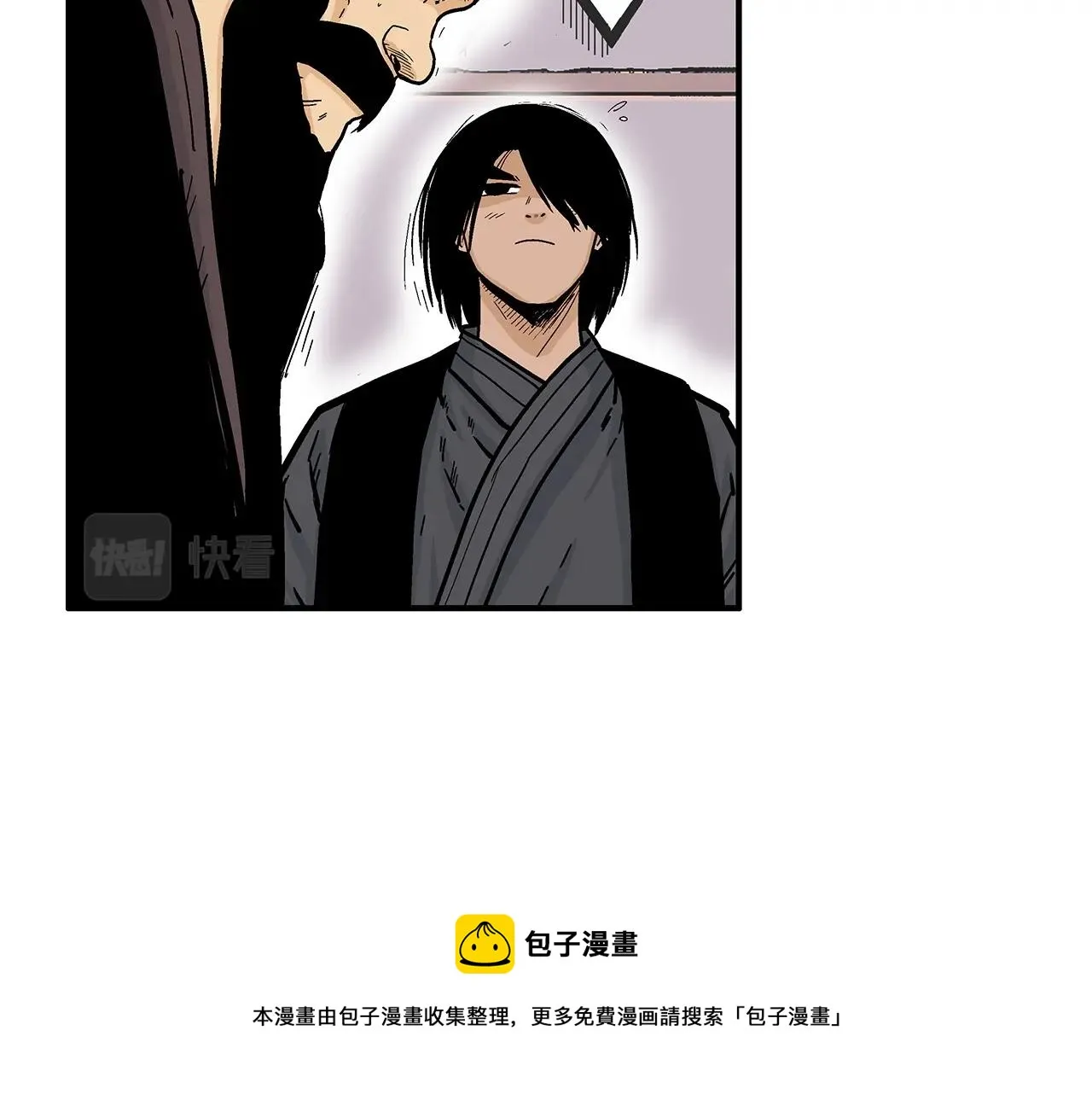 第67话 是我草率了 第57页