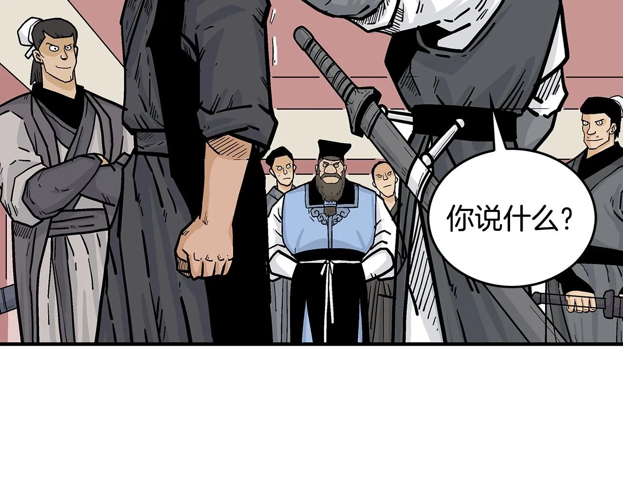第67话 是我草率了 第63页