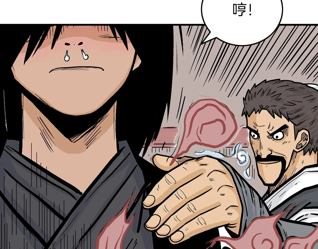 第67话 是我草率了 第71页