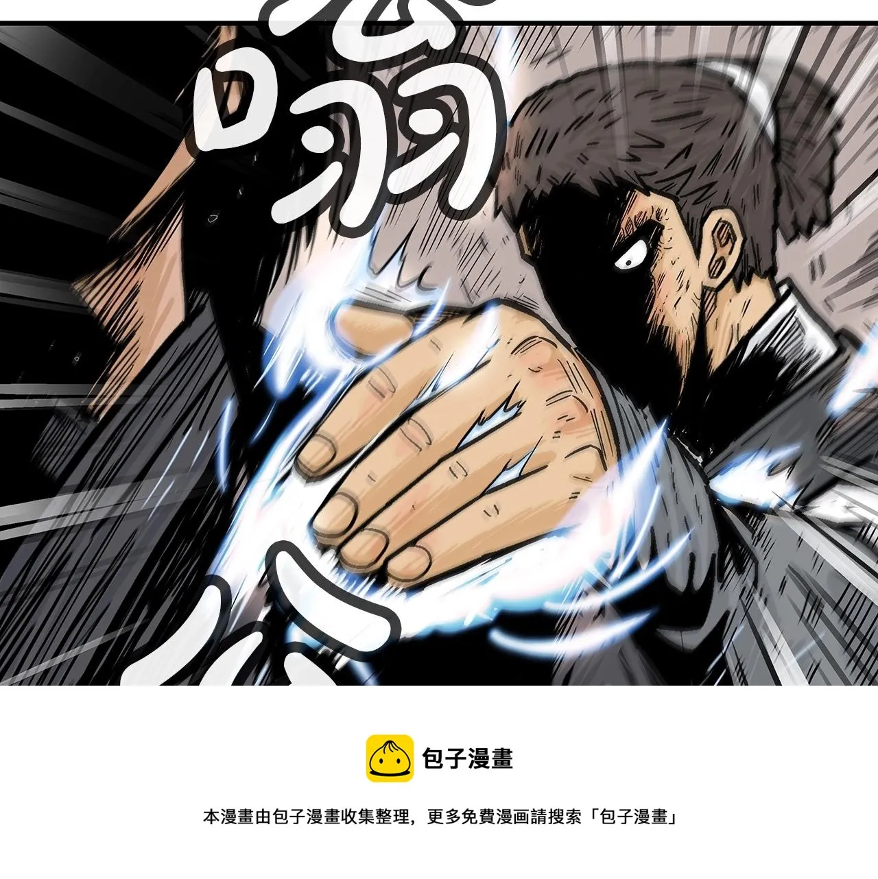 第67话 是我草率了 第73页