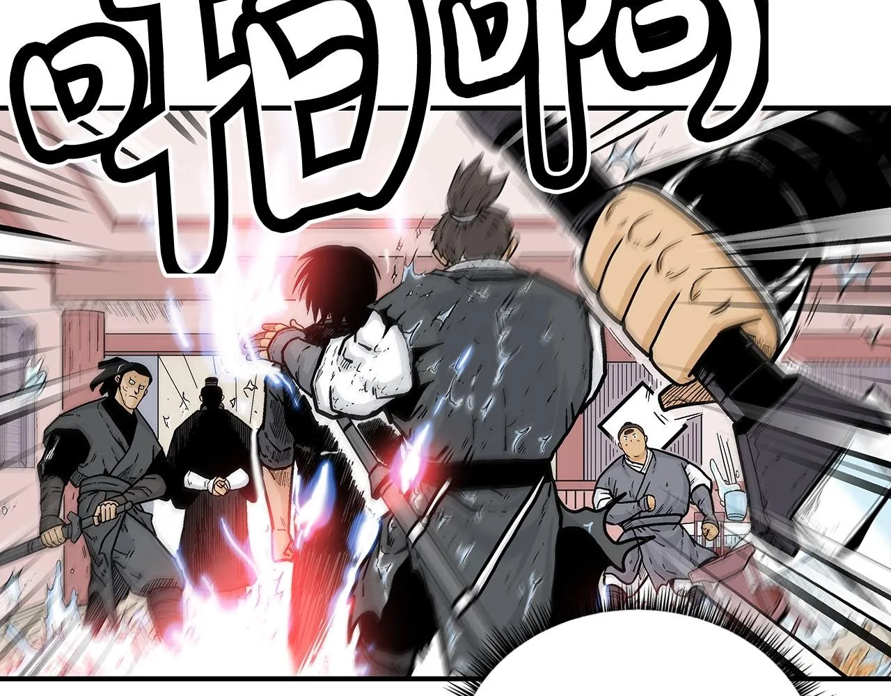 第67话 是我草率了 第75页