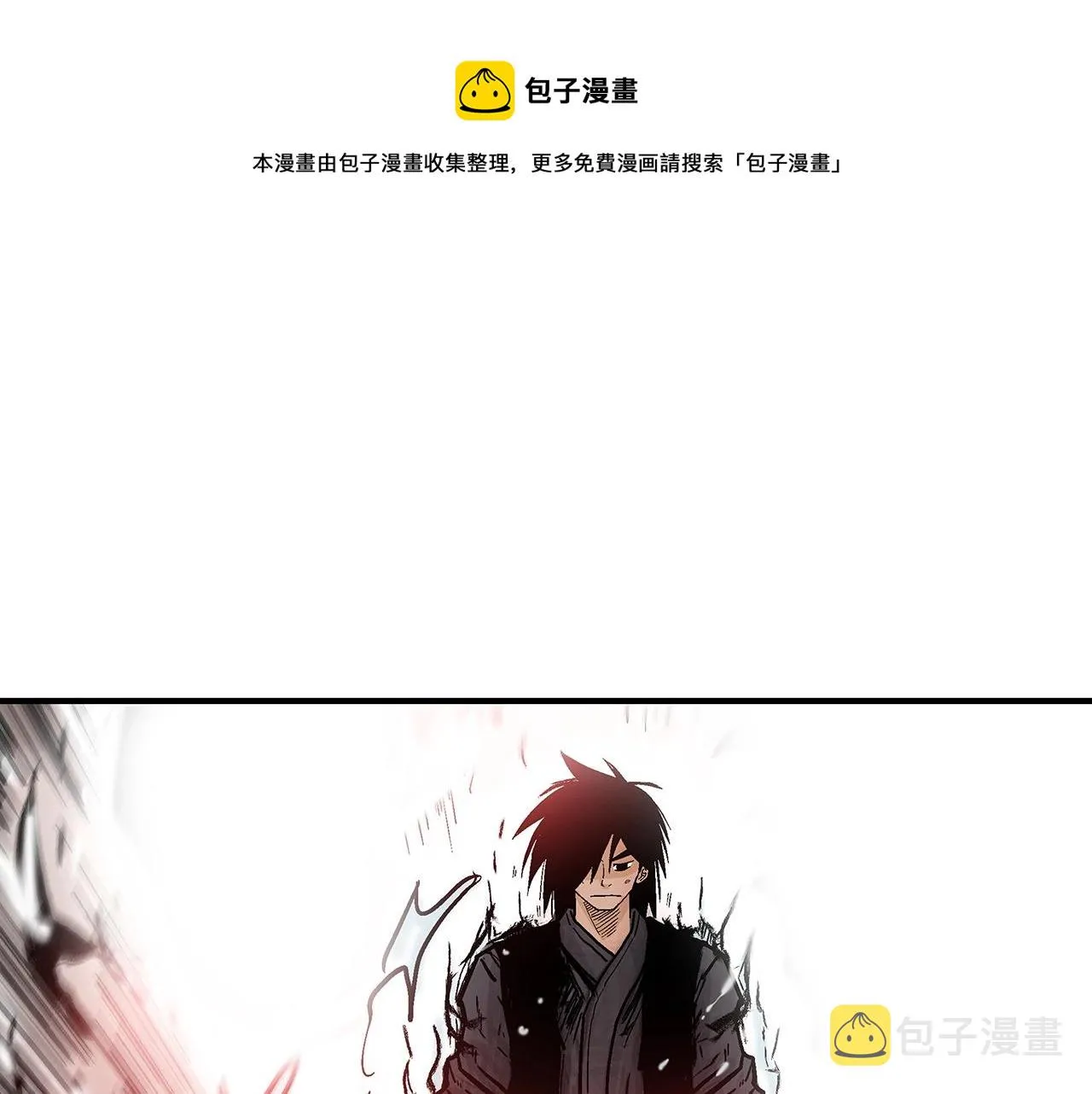第67话 是我草率了 第77页