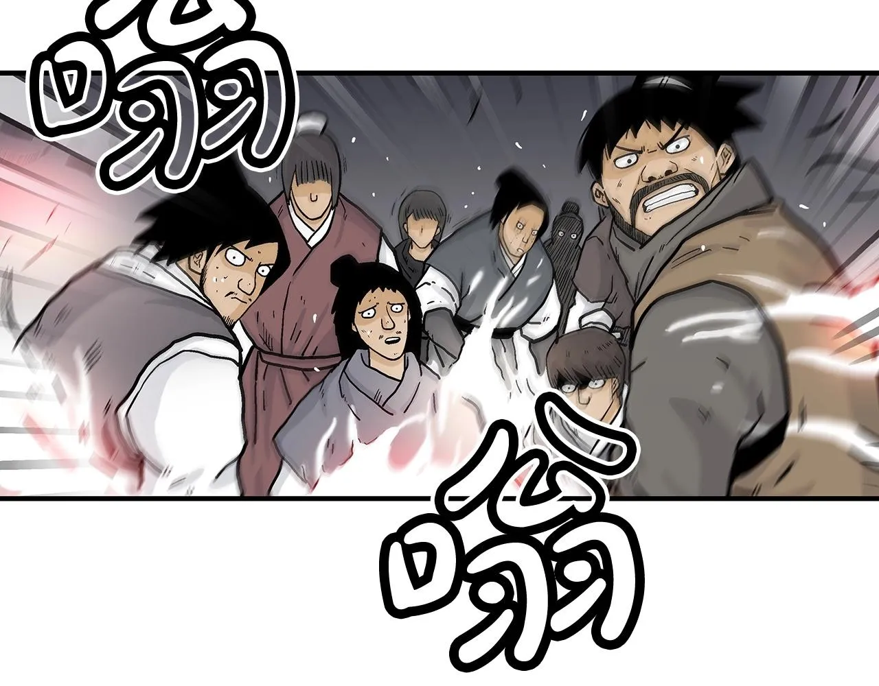 第67话 是我草率了 第79页