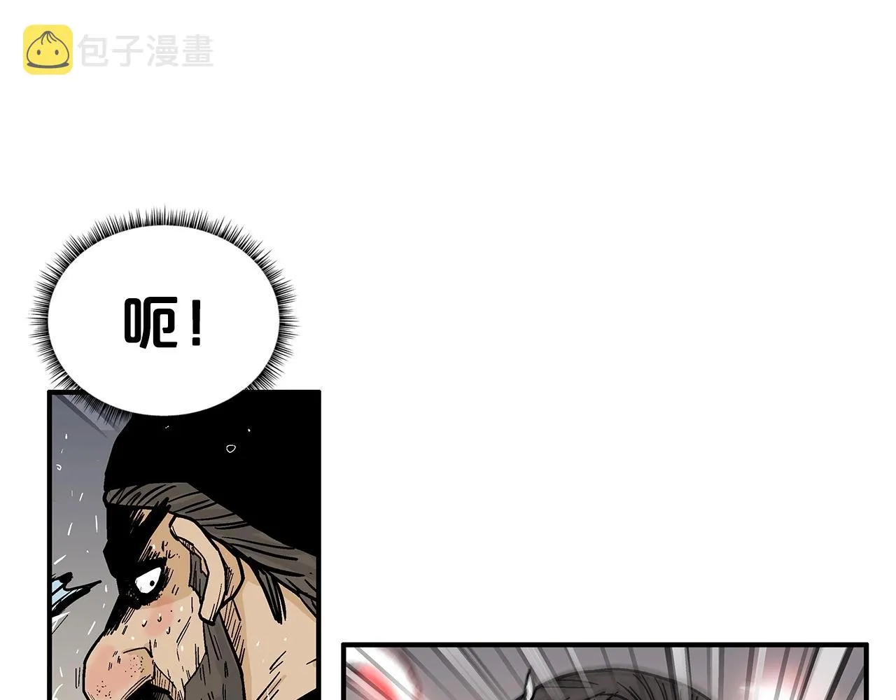 第67话 是我草率了 第80页