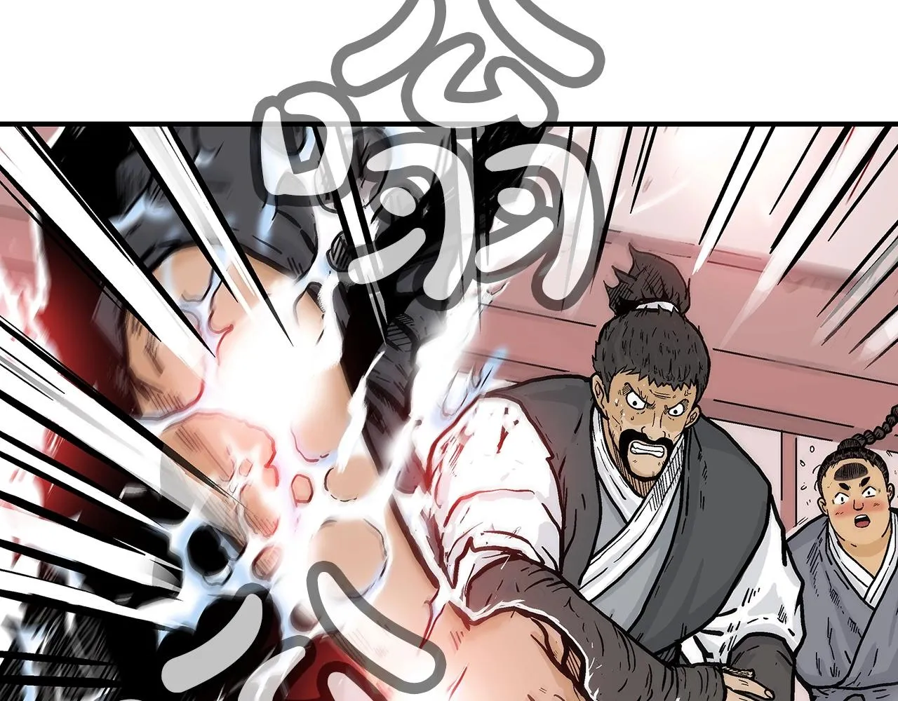 第67话 是我草率了 第84页