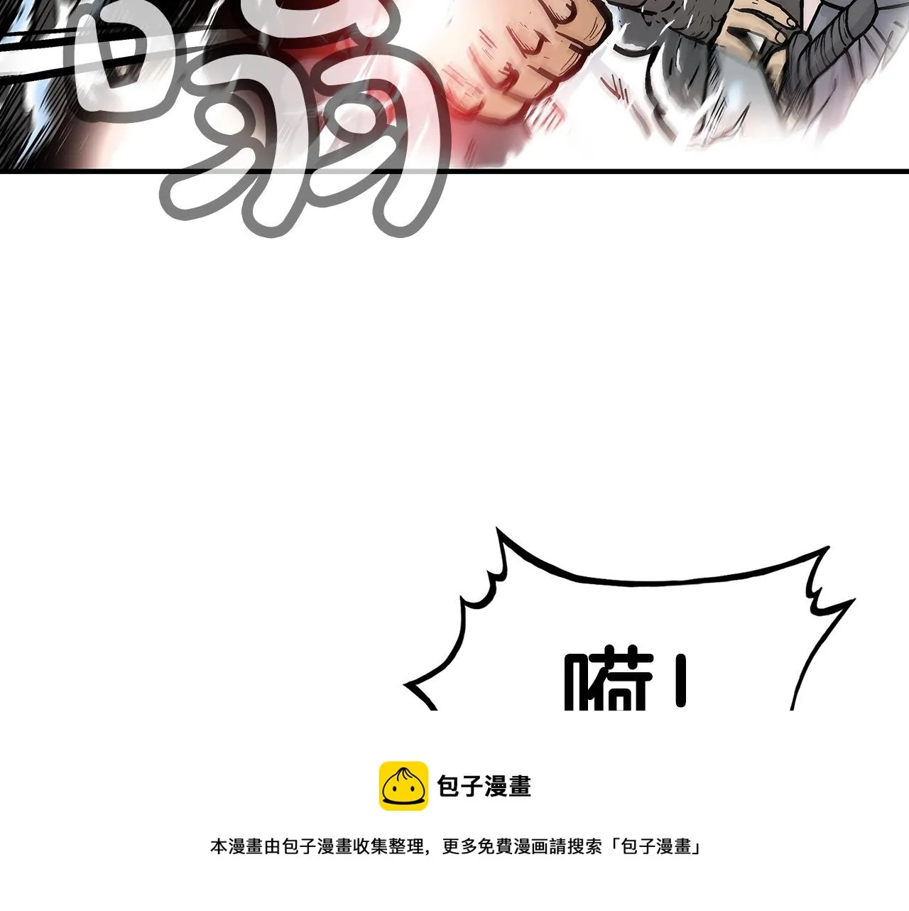 第67话 是我草率了 第85页
