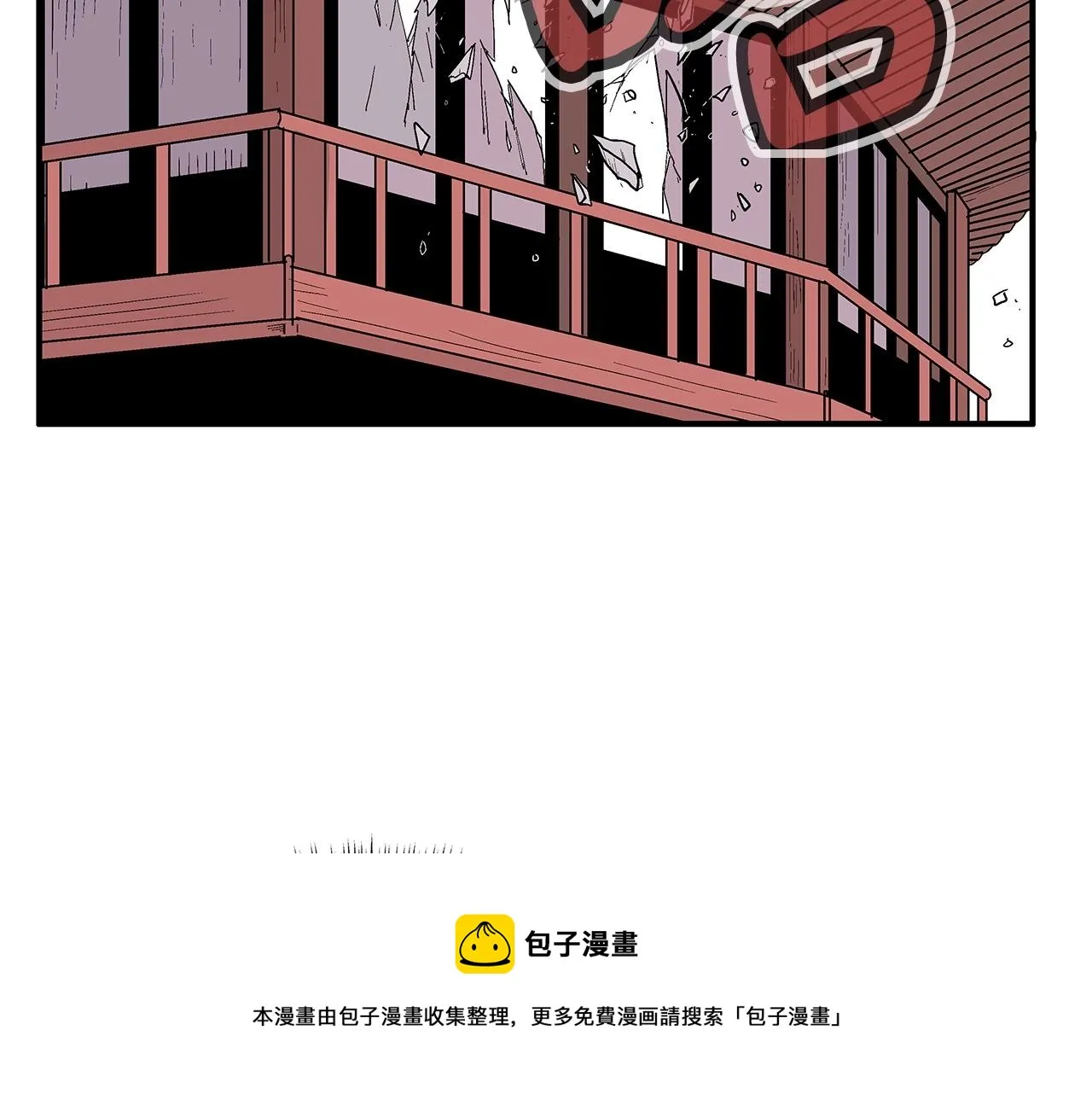 第67话 是我草率了 第93页