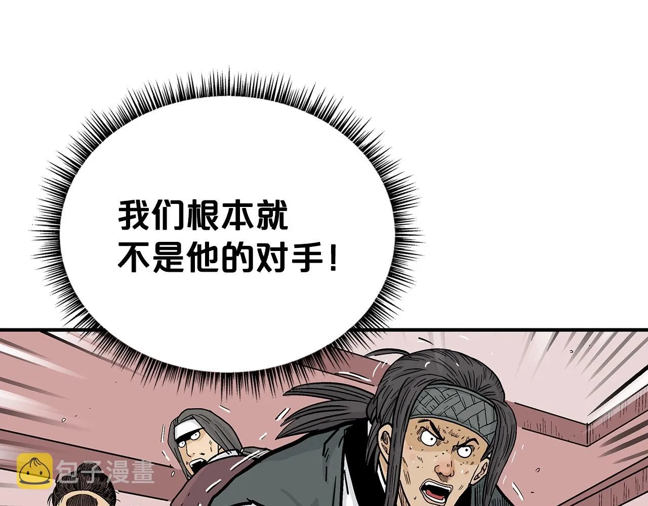 第67话 是我草率了 第104页