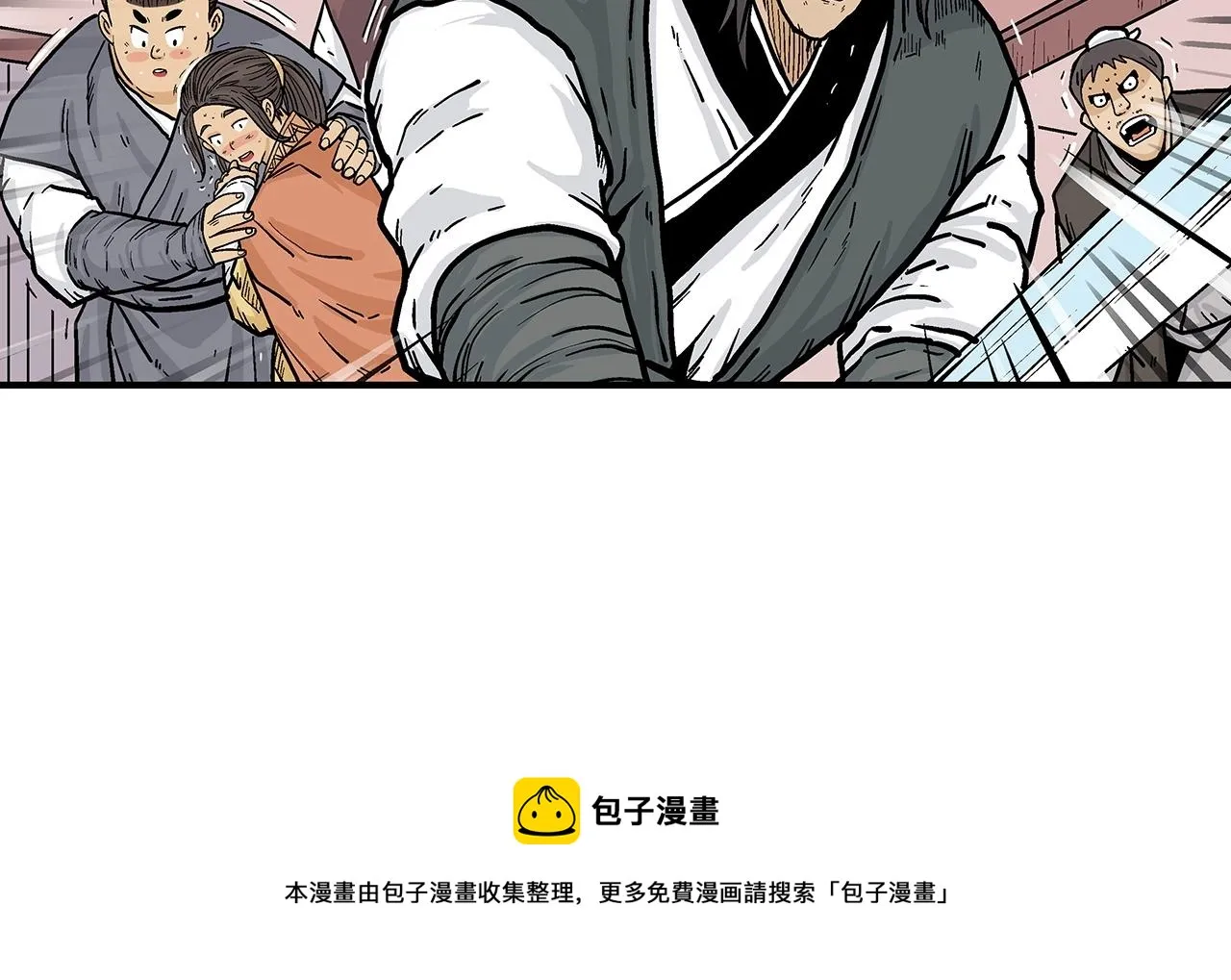 第67话 是我草率了 第105页