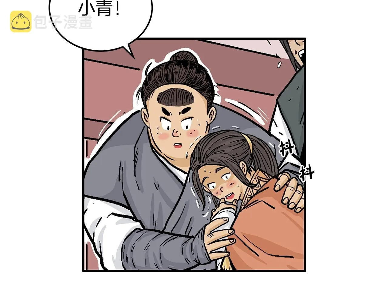 第67话 是我草率了 第108页