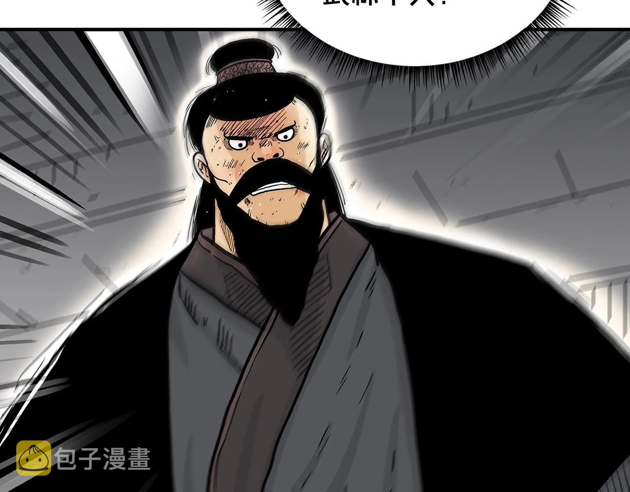 第67话 是我草率了 第122页