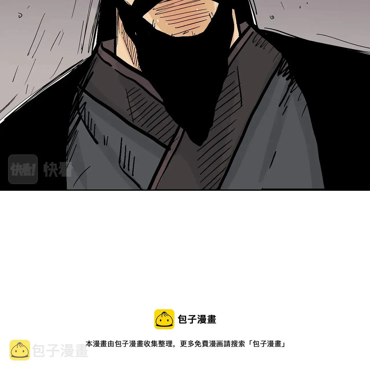 第67话 是我草率了 第125页