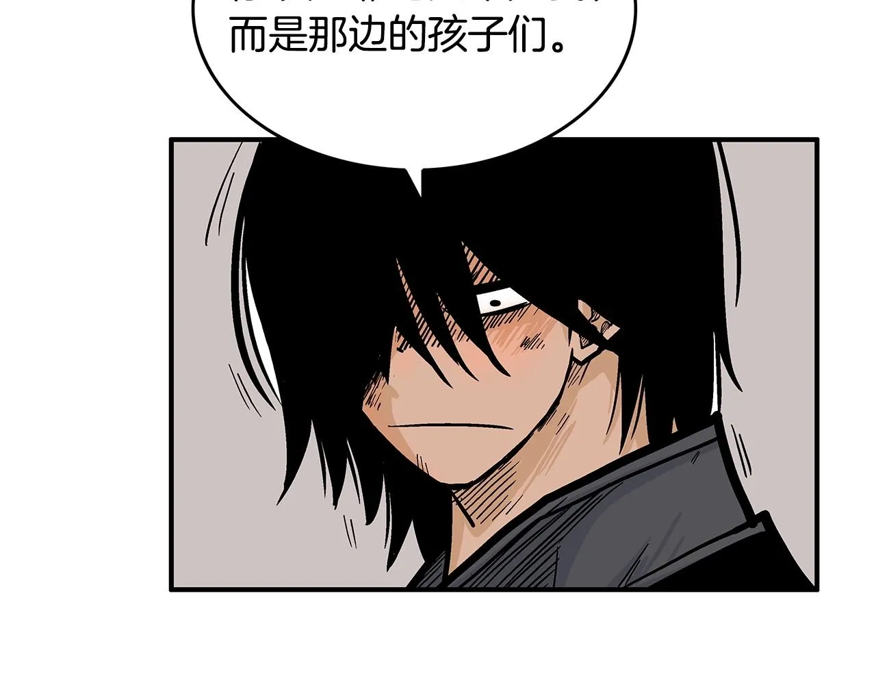 第67话 是我草率了 第136页