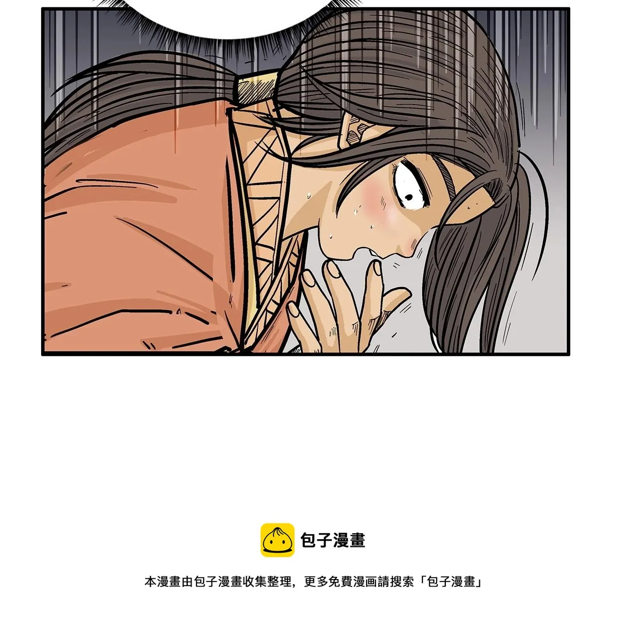 第67话 是我草率了 第141页