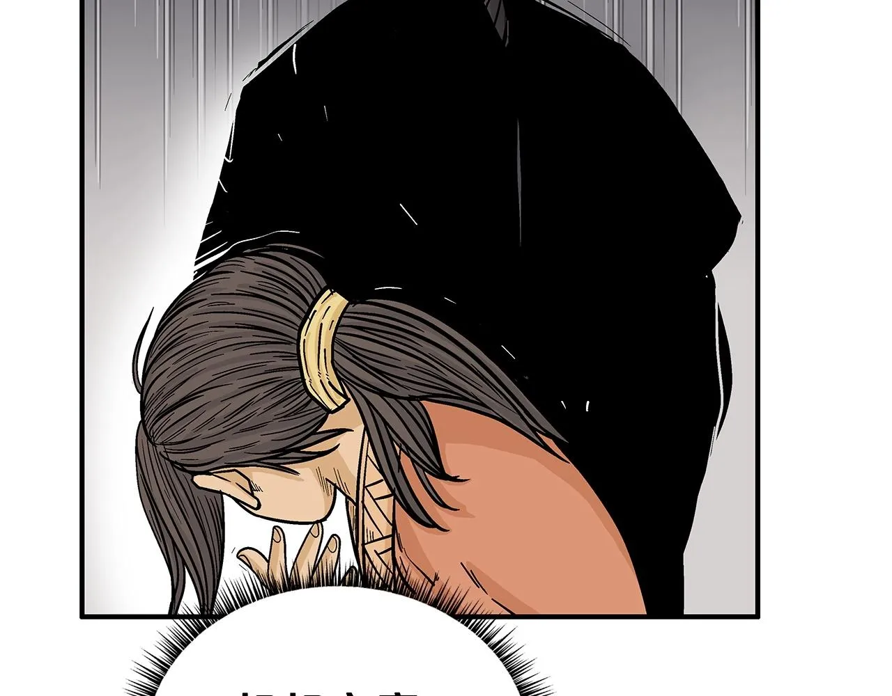 第67话 是我草率了 第143页
