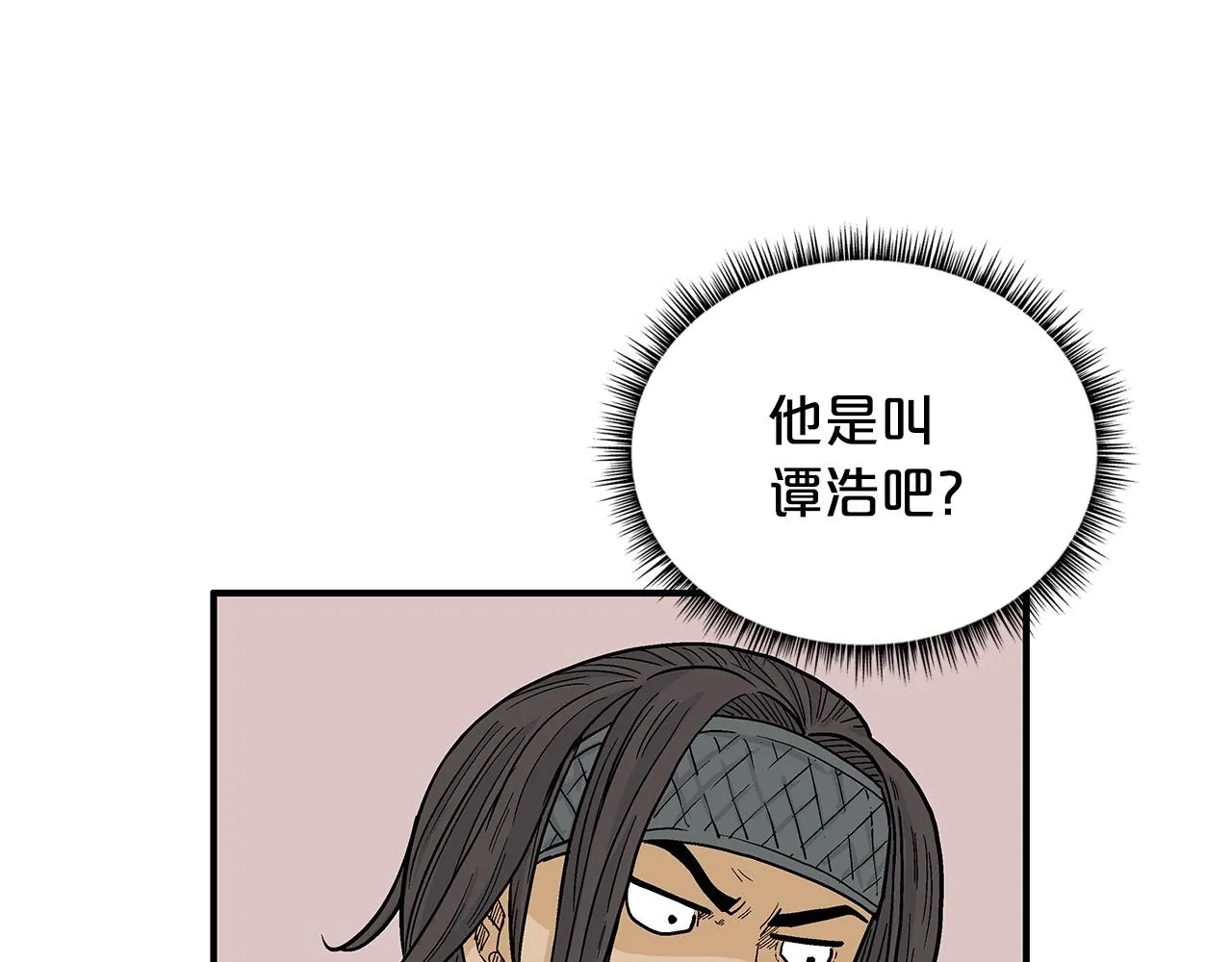 第66话 砸场子吗！？ 第40页