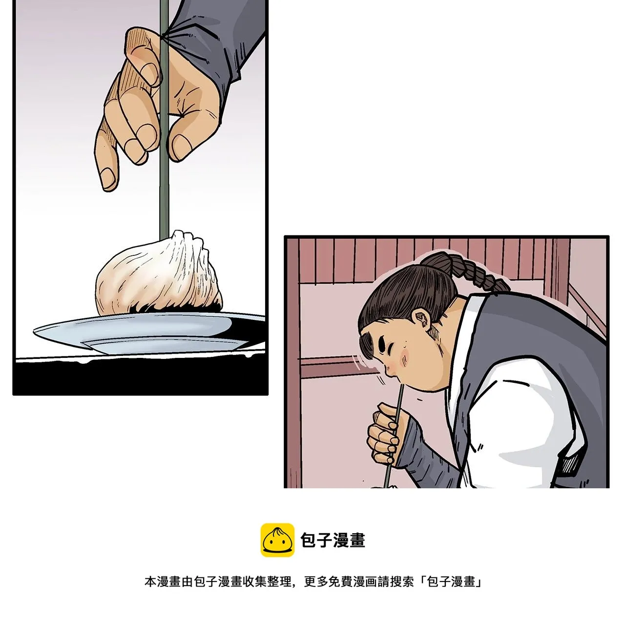第66话 砸场子吗！？ 第53页