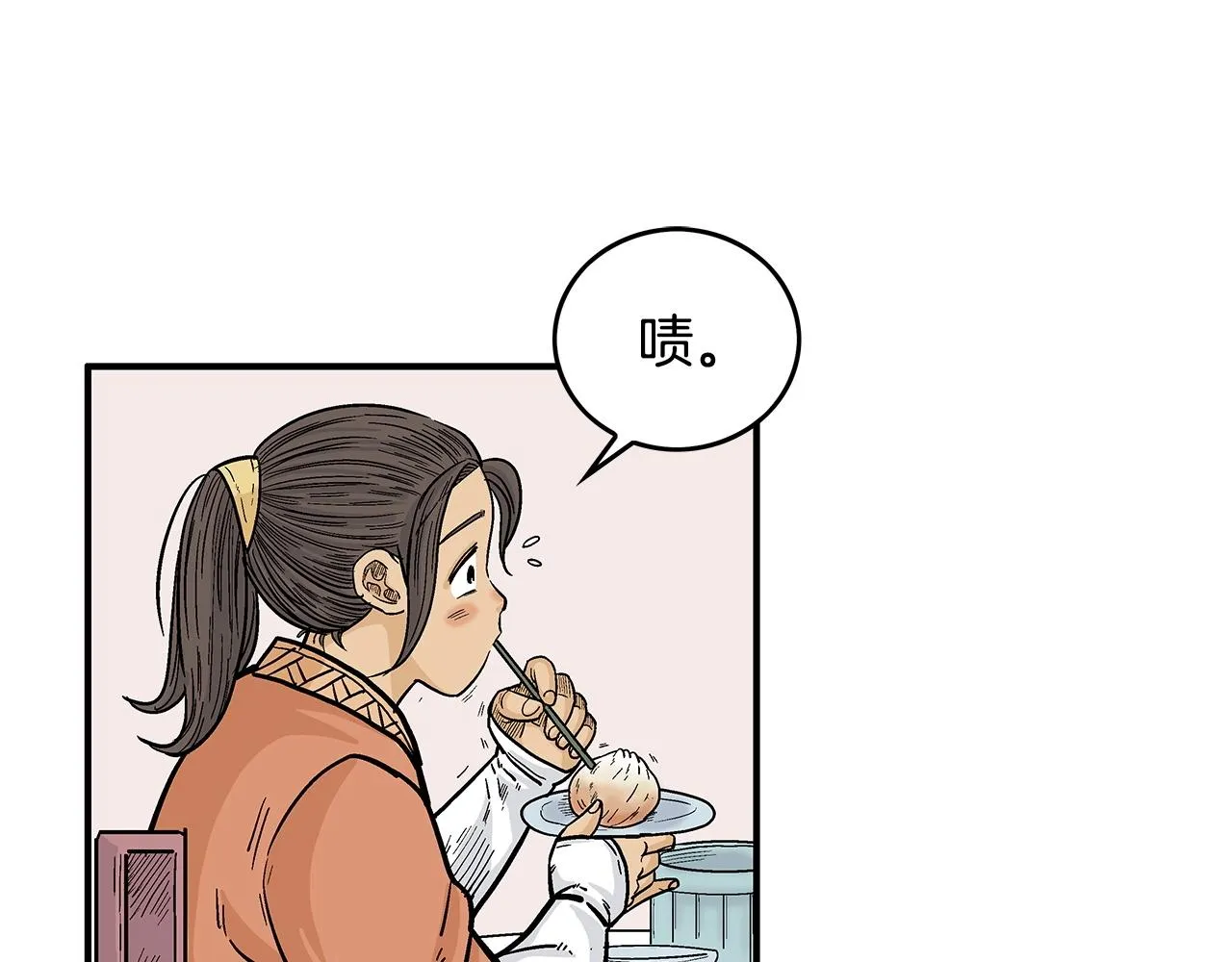第66话 砸场子吗！？ 第58页