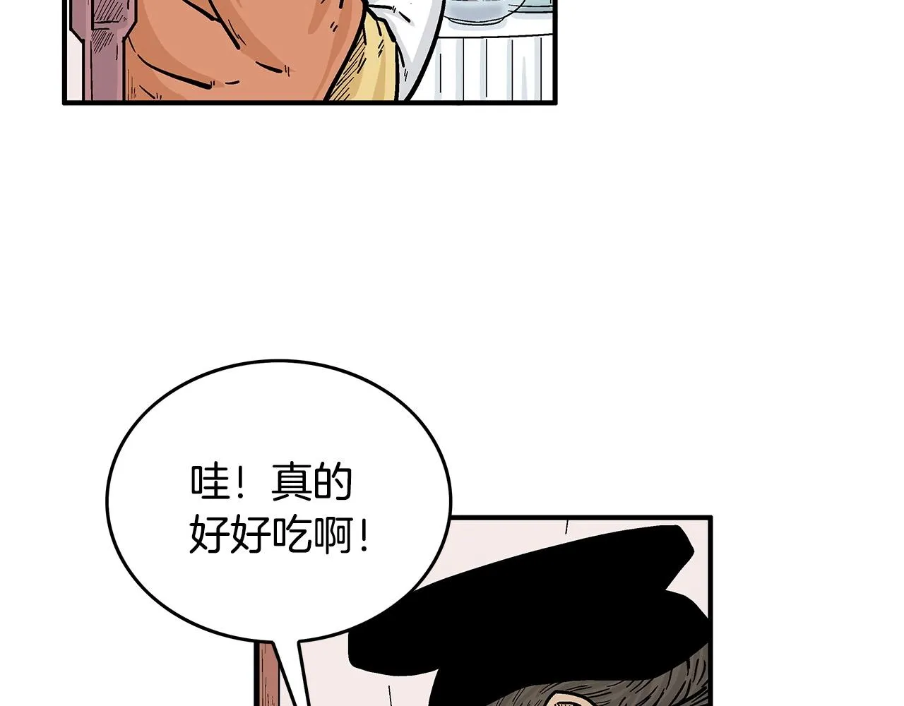 第66话 砸场子吗！？ 第59页