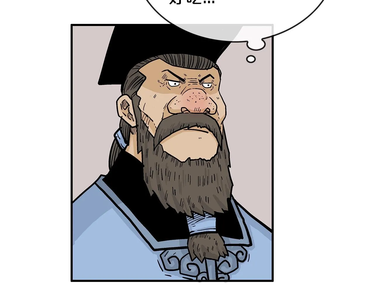第66话 砸场子吗！？ 第67页