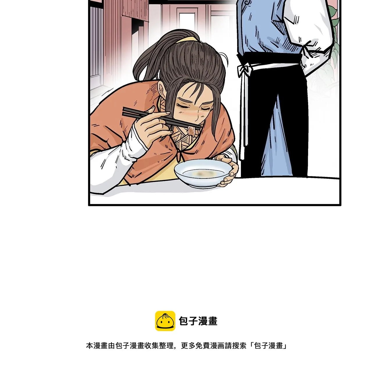 第66话 砸场子吗！？ 第85页