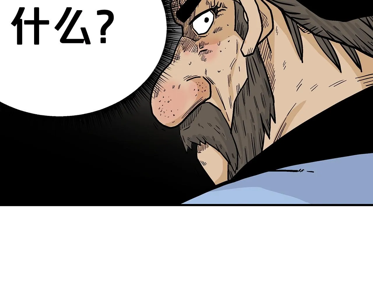 第66话 砸场子吗！？ 第96页