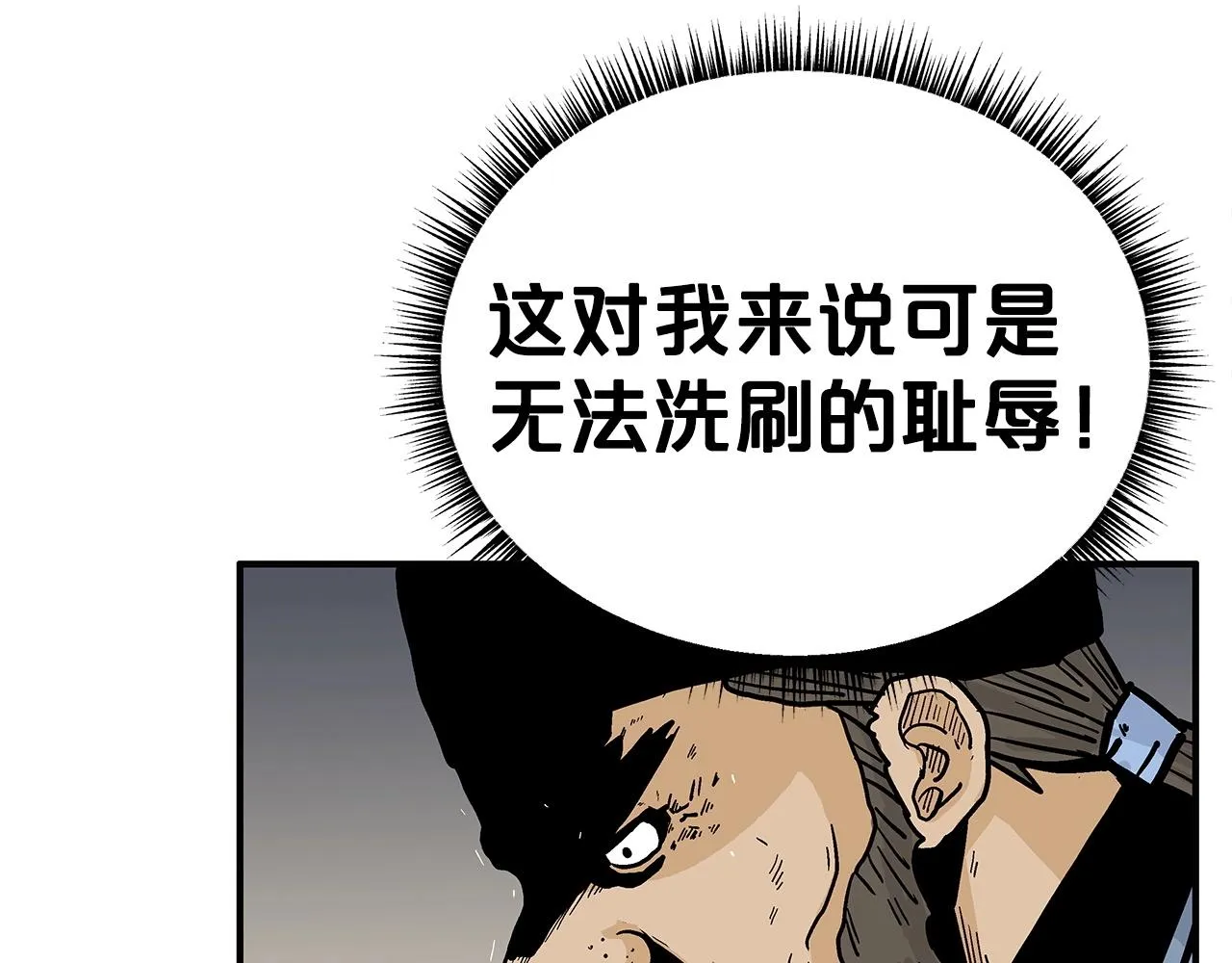 第66话 砸场子吗！？ 第99页