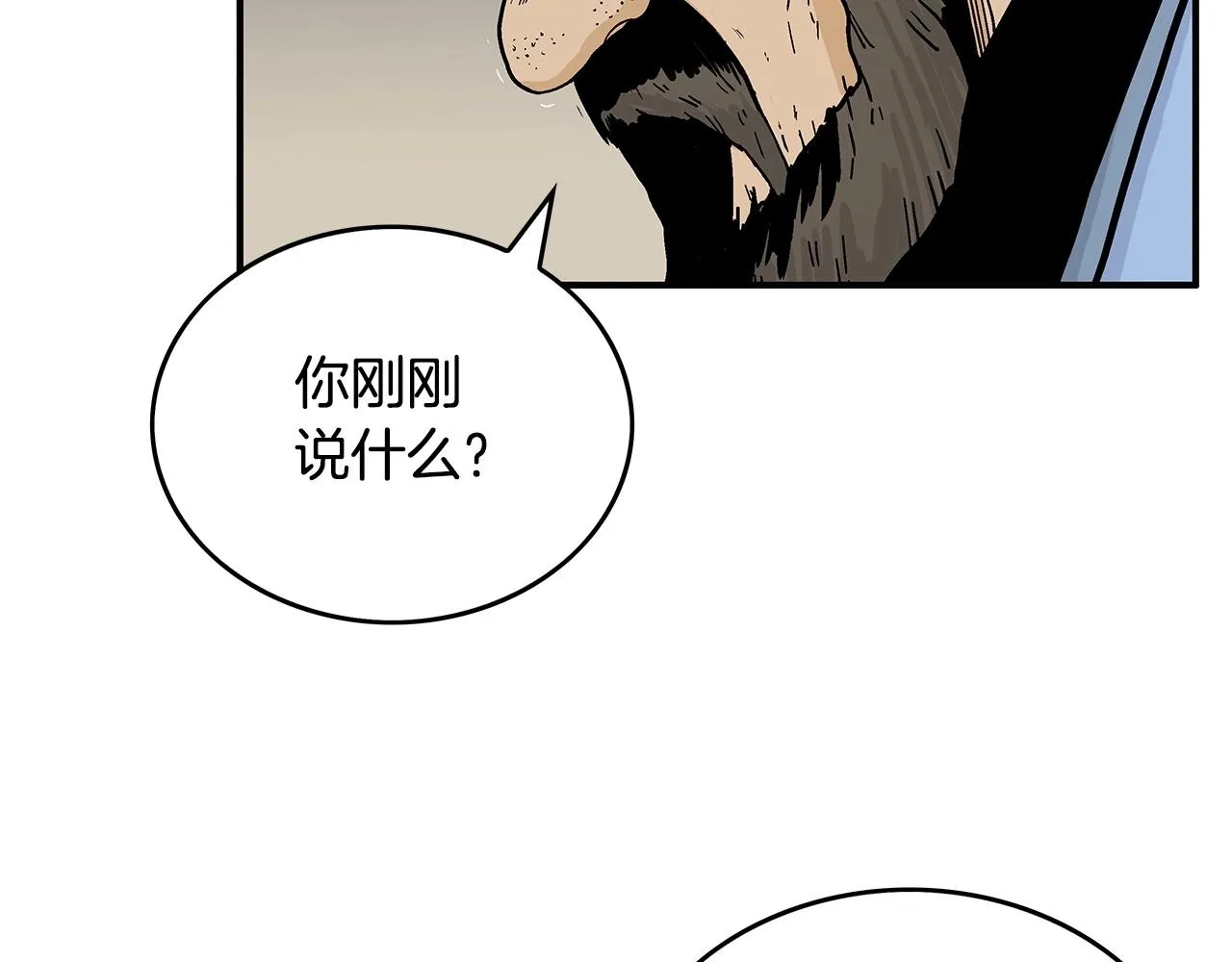 第66话 砸场子吗！？ 第100页