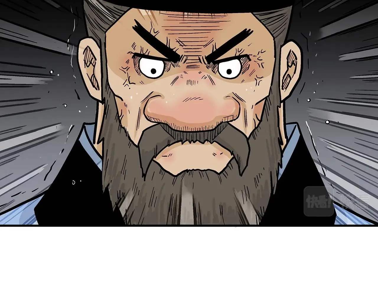 第66话 砸场子吗！？ 第106页