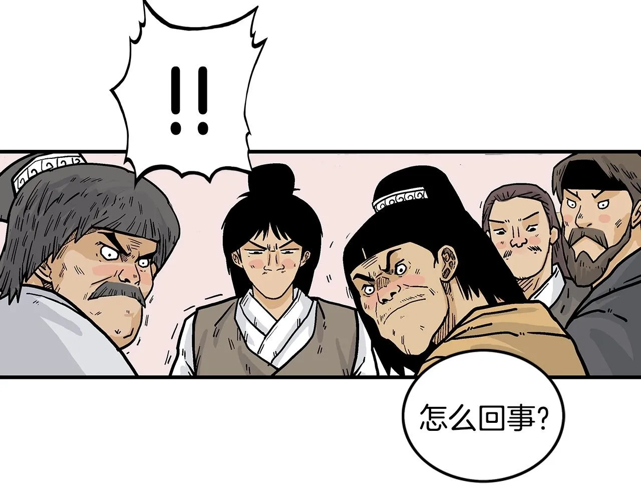 第66话 砸场子吗！？ 第114页