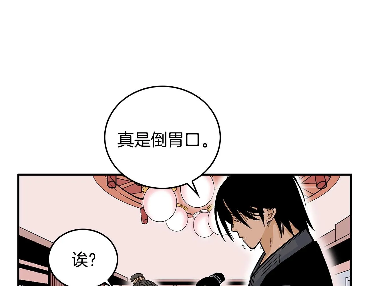 第66话 砸场子吗！？ 第115页