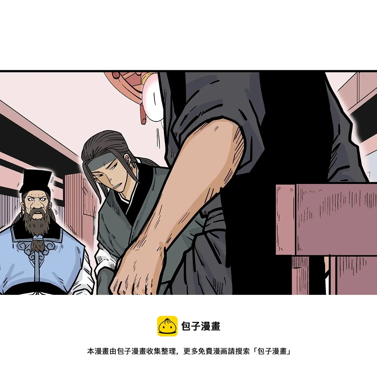 第66话 砸场子吗！？ 第121页