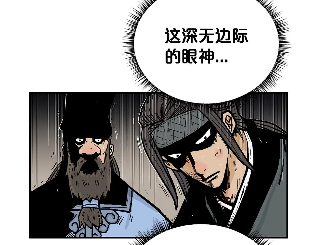 第66话 砸场子吗！？ 第123页