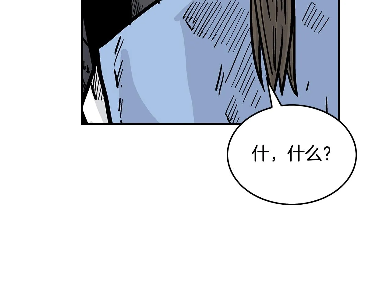 第66话 砸场子吗！？ 第127页