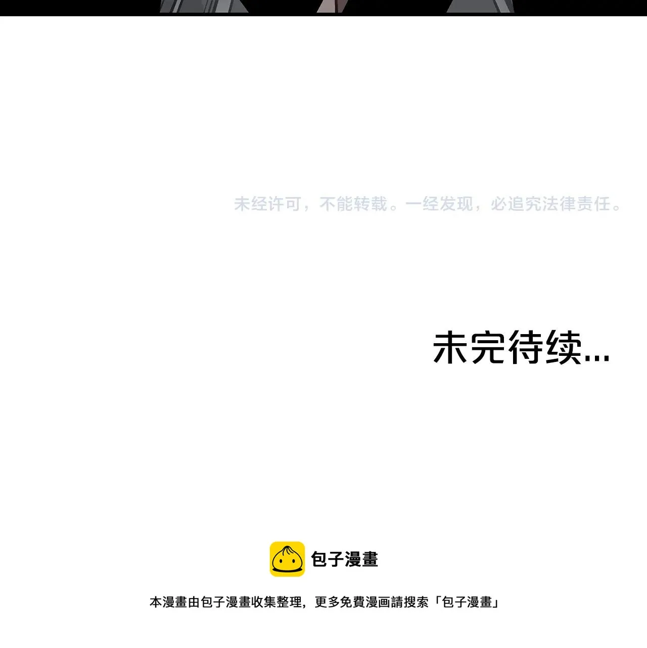 第66话 砸场子吗！？ 第135页