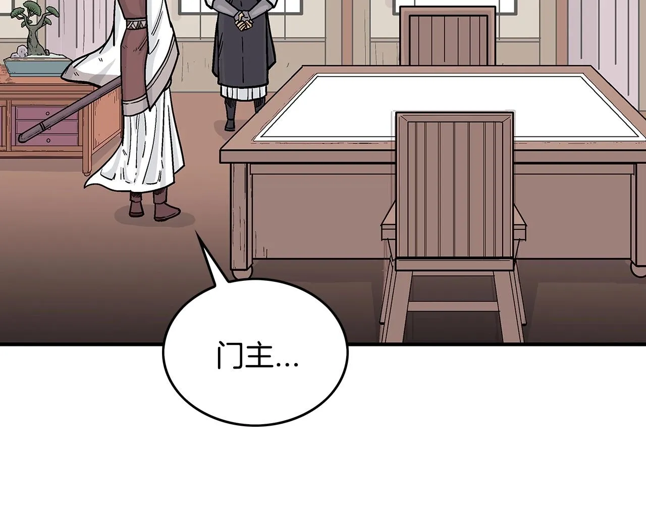 第65话 天下第一楼 第7页