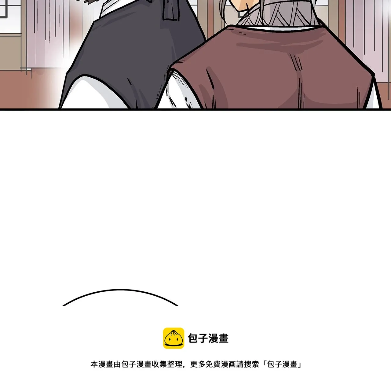 第65话 天下第一楼 第9页
