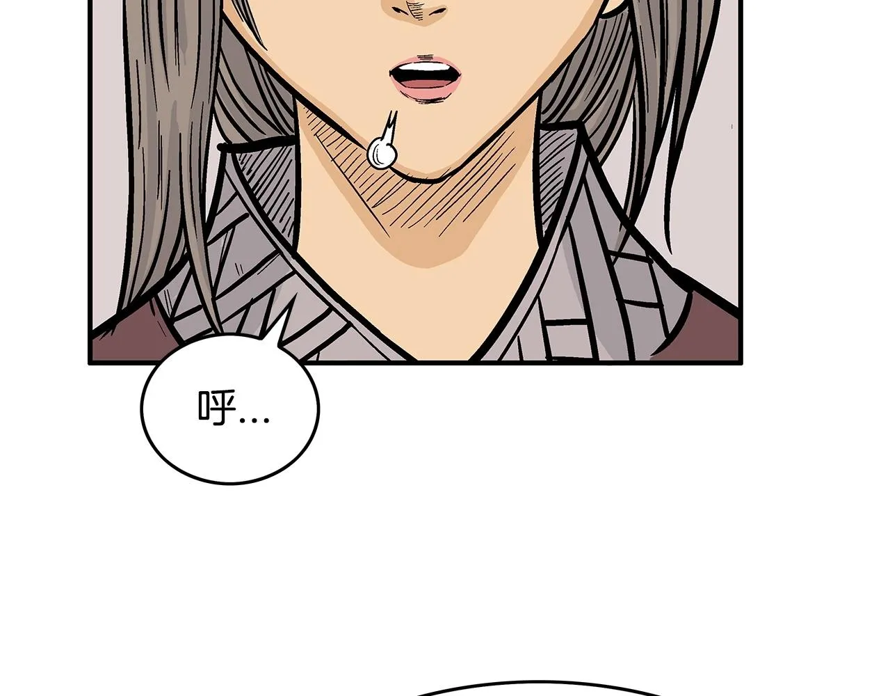 第65话 天下第一楼 第14页
