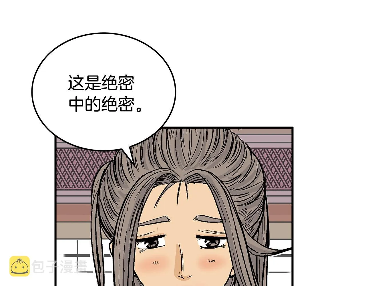 第65话 天下第一楼 第19页