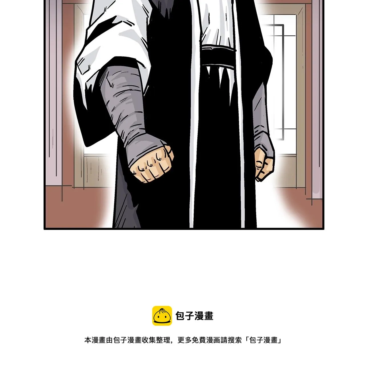 第65话 天下第一楼 第29页