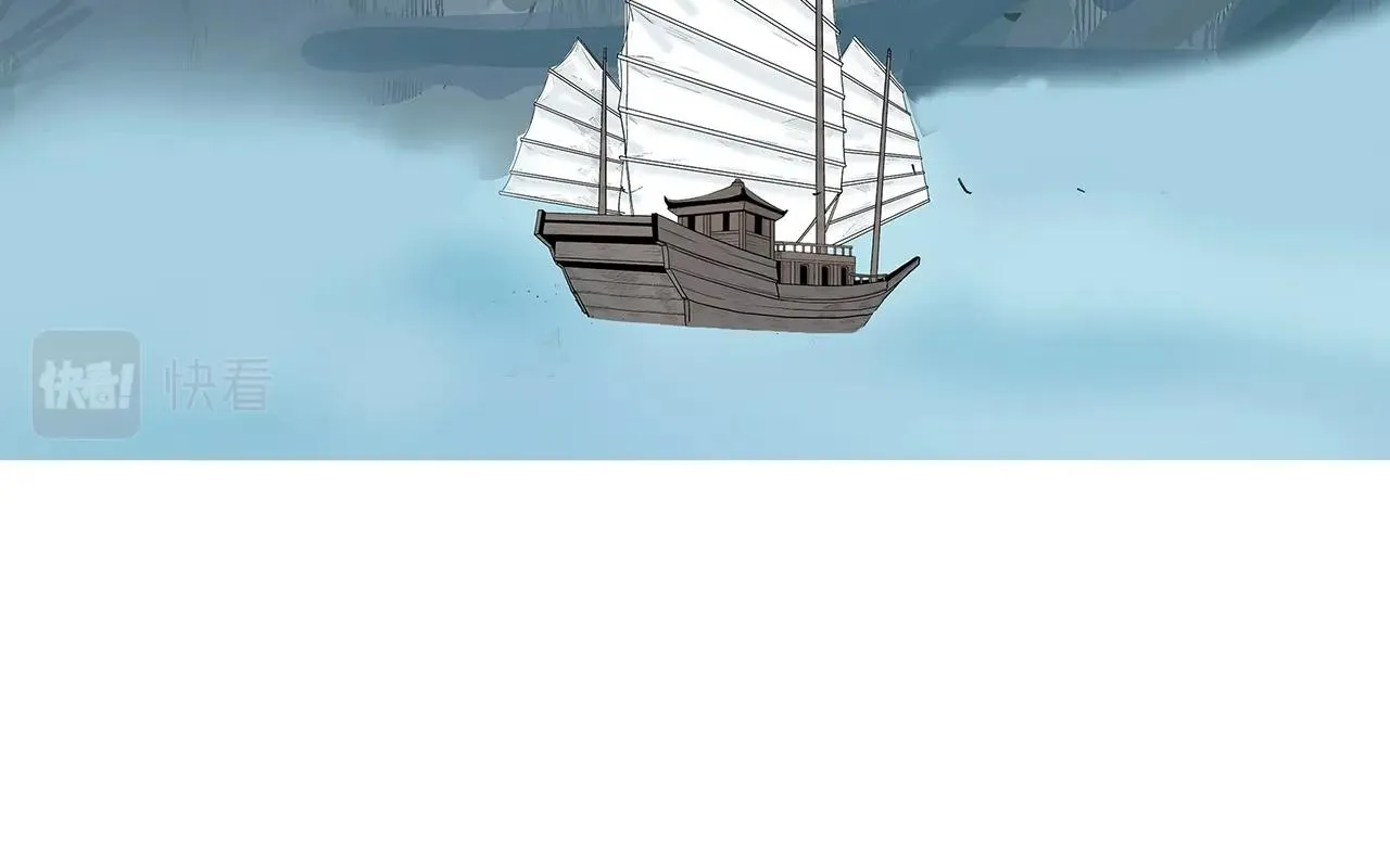 第65话 天下第一楼 第48页