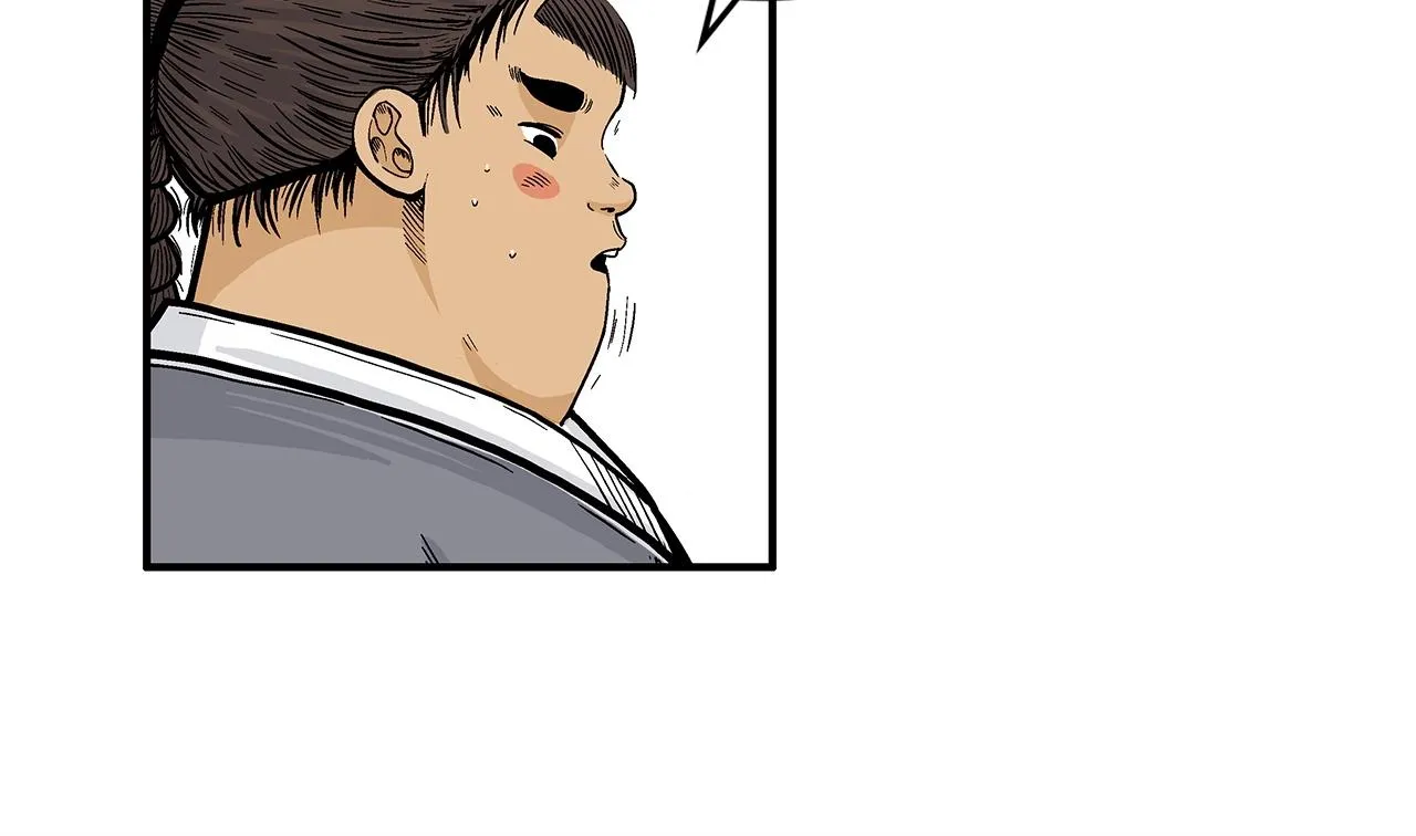 第65话 天下第一楼 第78页