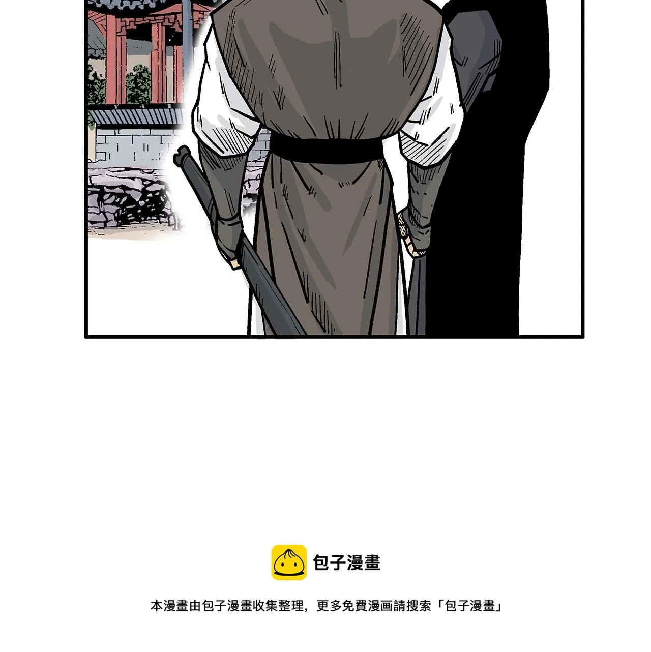 第65话 天下第一楼 第85页