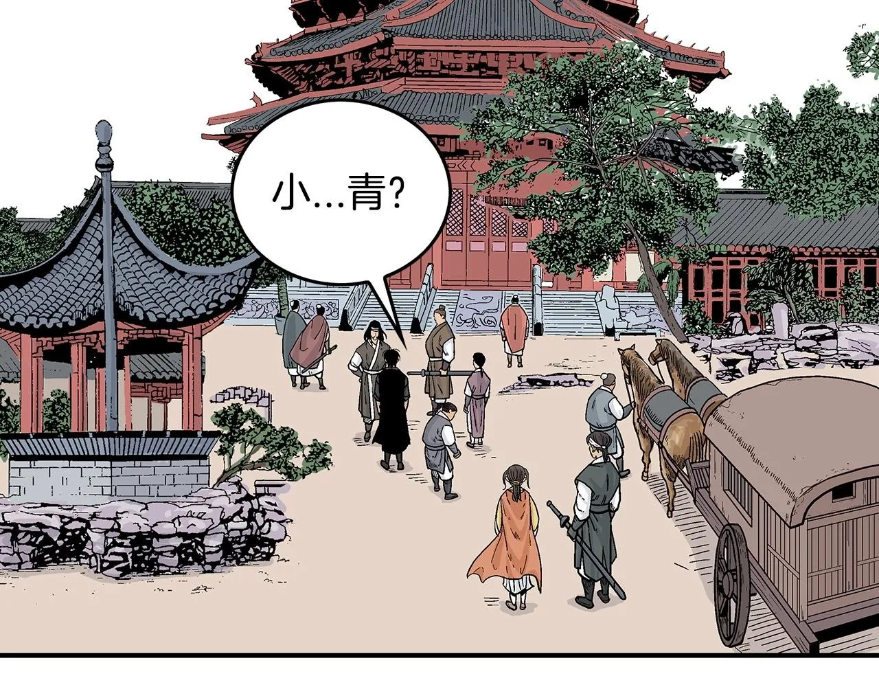 第65话 天下第一楼 第91页