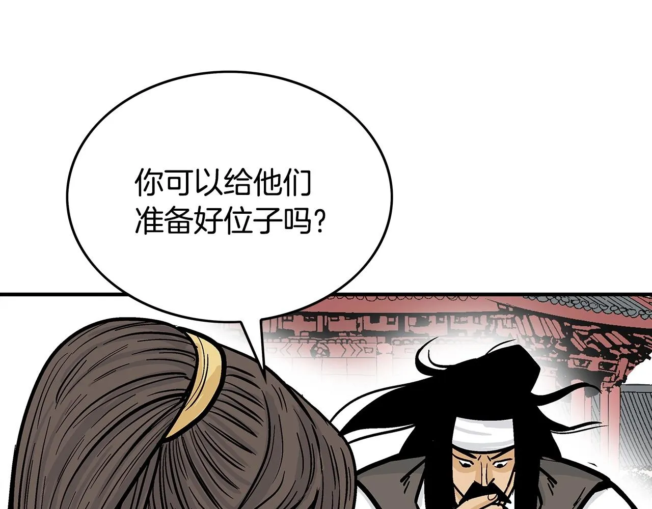 第65话 天下第一楼 第103页