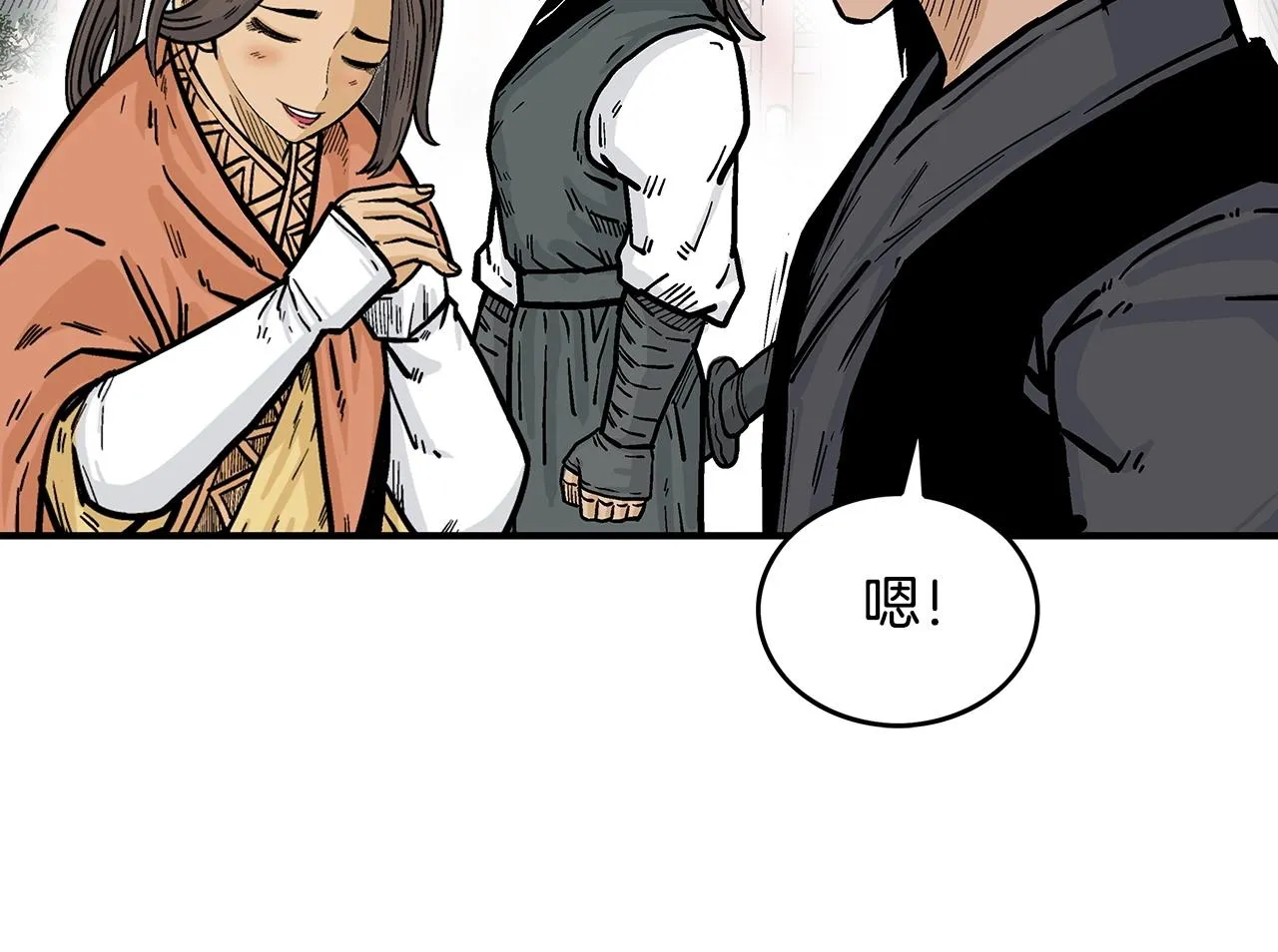 第65话 天下第一楼 第106页
