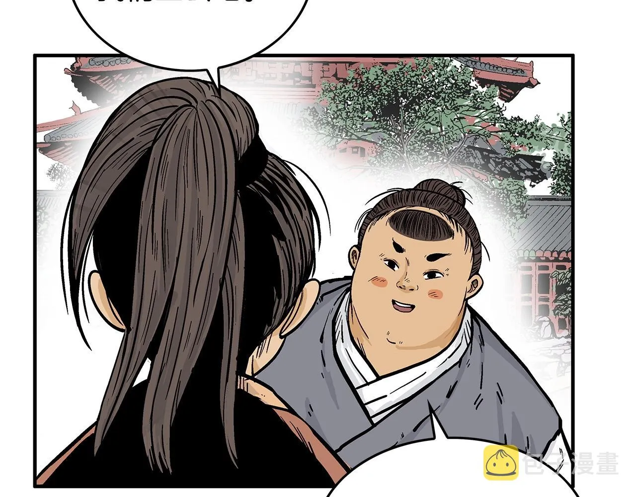第65话 天下第一楼 第111页