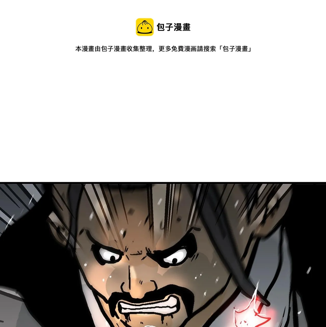 第64话 极限操作 第1页