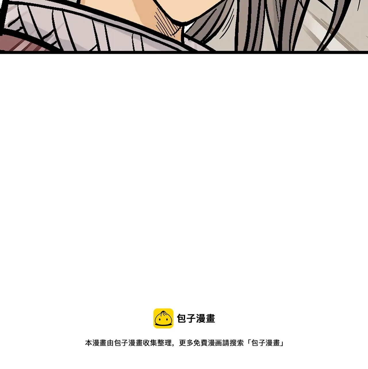 第64话 极限操作 第5页